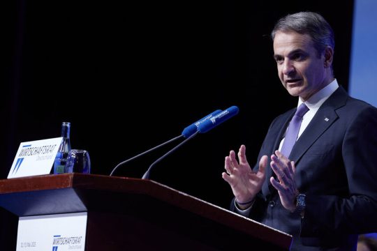 kyriakos